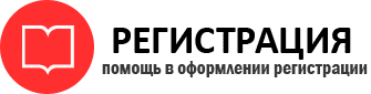 прописка в Крыму id601847